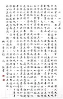 登錄號:PT07801900之藏品圖像，檔名:PT07801900.JPG