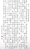 登錄號:PT07802100之藏品圖像，檔名:PT07802100.JPG