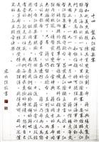 登錄號:PT07802700之藏品圖像，檔名:PT07802700.JPG