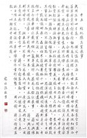 登錄號:PT07802900之藏品圖像，檔名:PT07802900.JPG