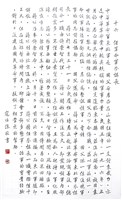 登錄號:PT07803100之藏品圖像，檔名:PT07803100.JPG