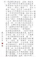 登錄號:PT07803500之藏品圖像，檔名:PT07803500.JPG