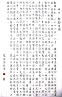 登錄號:PT07803700之藏品圖像，檔名:PT07803700.JPG