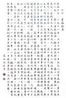登錄號:PT07803900之藏品圖像，檔名:PT07803900.JPG