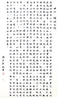 登錄號:PT07805100之藏品圖像，檔名:PT07805100.JPG