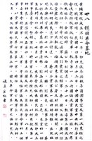 登錄號:PT07805500之藏品圖像，檔名:PT07805500.JPG