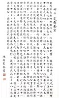 登錄號:PT07806500之藏品圖像，檔名:PT07806500.JPG