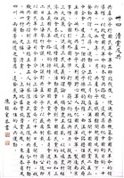 登錄號:PT07806700之藏品圖像，檔名:PT07806700.JPG