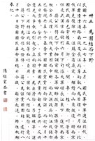 登錄號:PT07806900之藏品圖像，檔名:PT07806900.JPG