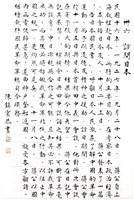 登錄號:PT07807100之藏品圖像，檔名:PT07807100.JPG