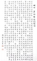 登錄號:PT07807300之藏品圖像，檔名:PT07807300.JPG