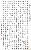 登錄號:PT07810700之藏品圖像，檔名:PT07810700.JPG