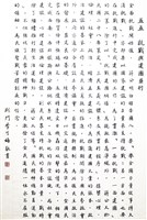 登錄號:PT07810900之藏品圖像，檔名:PT07810900.JPG