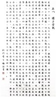 登錄號:PT07811500之藏品圖像，檔名:PT07811500.JPG