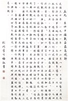 登錄號:PT07811700之藏品圖像，檔名:PT07811700.JPG