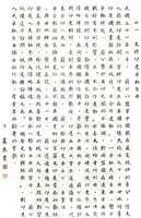 登錄號:PT07812100之藏品圖像，檔名:PT07812100.JPG