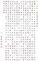 登錄號:PT07812900之藏品圖像，檔名:PT07812900.JPG