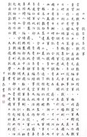 登錄號:PT07813700之藏品圖像，檔名:PT07813700.JPG
