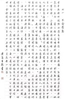 登錄號:PT07814100之藏品圖像，檔名:PT07814100.JPG