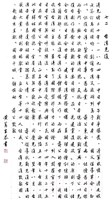 登錄號:PT07814300之藏品圖像，檔名:PT07814300.JPG