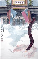 登錄號:PT07814400之藏品圖像，檔名:PT07814400.JPG