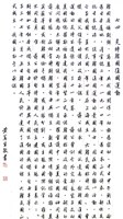 登錄號:PT07814700之藏品圖像，檔名:PT07814700.JPG