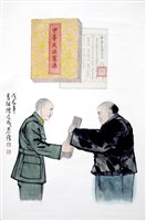 登錄號:PT07815200之藏品圖像，檔名:PT07815200.JPG