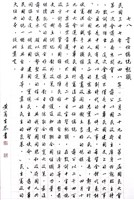 登錄號:PT07815500之藏品圖像，檔名:PT07815500.JPG