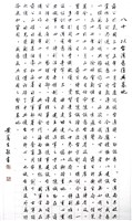 登錄號:PT07815900之藏品圖像，檔名:PT07815900.JPG