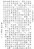 登錄號:PT07816300之藏品圖像，檔名:PT07816300.JPG
