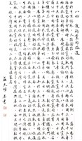 登錄號:PT07816700之藏品圖像，檔名:PT07816700.JPG
