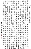 登錄號:PT07816900之藏品圖像，檔名:PT07816900.JPG