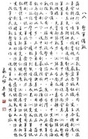 登錄號:PT07817100之藏品圖像，檔名:PT07817100.JPG