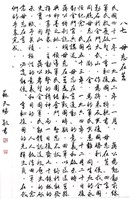 登錄號:PT07817300之藏品圖像，檔名:PT07817300.JPG