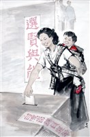 登錄號:PT07817600之藏品圖像，檔名:PT07817600.JPG
