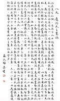 登錄號:PT07817700之藏品圖像，檔名:PT07817700.JPG