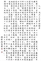 登錄號:PT07818700之藏品圖像，檔名:PT07818700.JPG