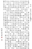 登錄號:PT07818900之藏品圖像，檔名:PT07818900.JPG