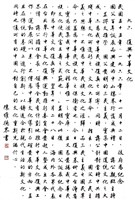 登錄號:PT07819100之藏品圖像，檔名:PT07819100.JPG