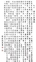 登錄號:PT07819300之藏品圖像，檔名:PT07819300.JPG