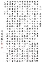 登錄號:PT07819700之藏品圖像，檔名:PT07819700.JPG