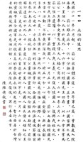 登錄號:PT07819900之藏品圖像，檔名:PT07819900.JPG