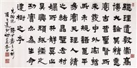 登錄號:PT07900100之藏品圖像，檔名:PT07900100.jpg