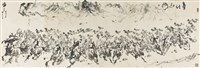 登錄號:PT08200500之藏品圖像，檔名:PT08200500.jpg
