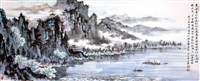 登錄號:PT08200700之藏品圖像，檔名:PT08200700.JPG
