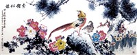 登錄號:PT08201000之藏品圖像，檔名:PT08201000.jpg
