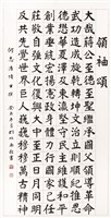 登錄號:PT08300400之藏品圖像，檔名:PT08300400.jpg