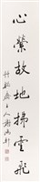 登錄號:PT08300802之藏品圖像，檔名:PT08300802.jpg