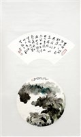 登錄號:PT08302500之藏品圖像，檔名:PT08302500.JPG