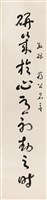 登錄號:PT08500202之藏品圖像，檔名:PT08500202.jpg